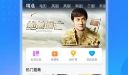 人人视频 apk,畅享海量视频资源的秘密通道